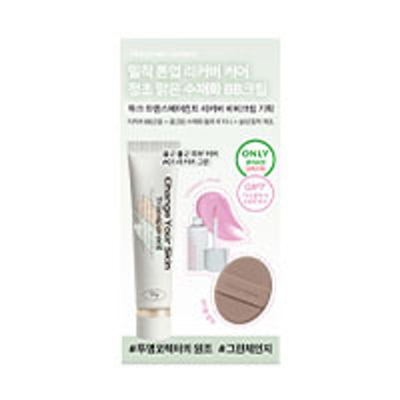 【韓國製】Tooq Transparent Recover BB霜