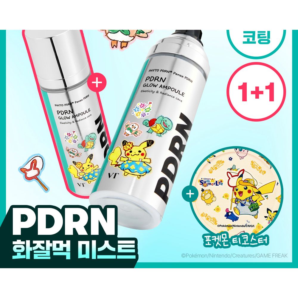 【韓國製】VT PDRN 光澤安瓶噴霧 100ml×2 寵物小精靈版（＋杯墊）｜光澤 補濕