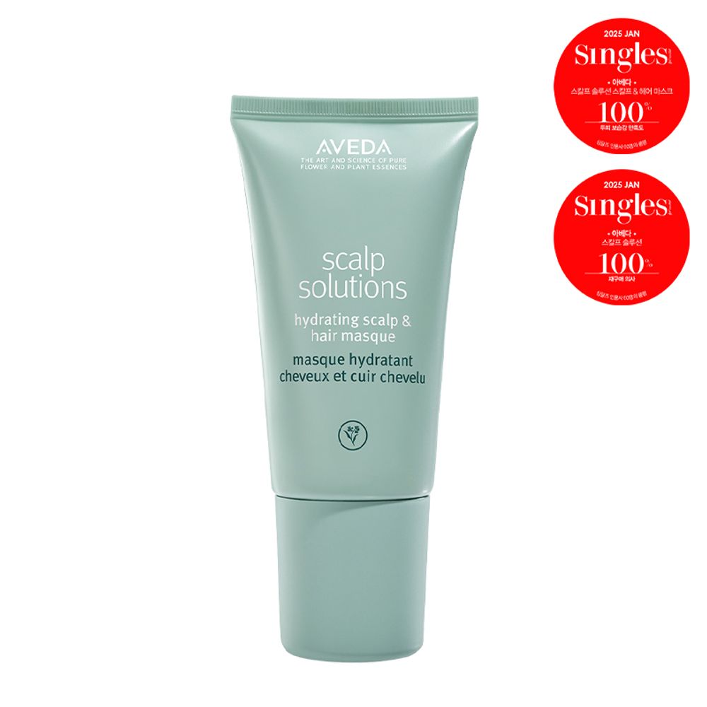 AVEDA Scalp Solution Hydrating Hair & Scalp 髮膜 150ml