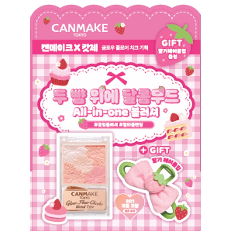 canmake Glow Flower 胭脂