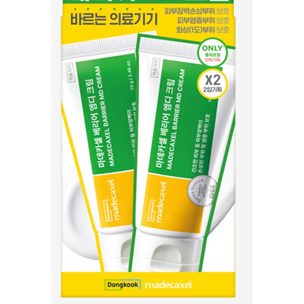 【韓國製】Dongkook Pharm Madecacell 屏障修護霜 MD 70g×2｜修護屏障 乾燥敏感肌