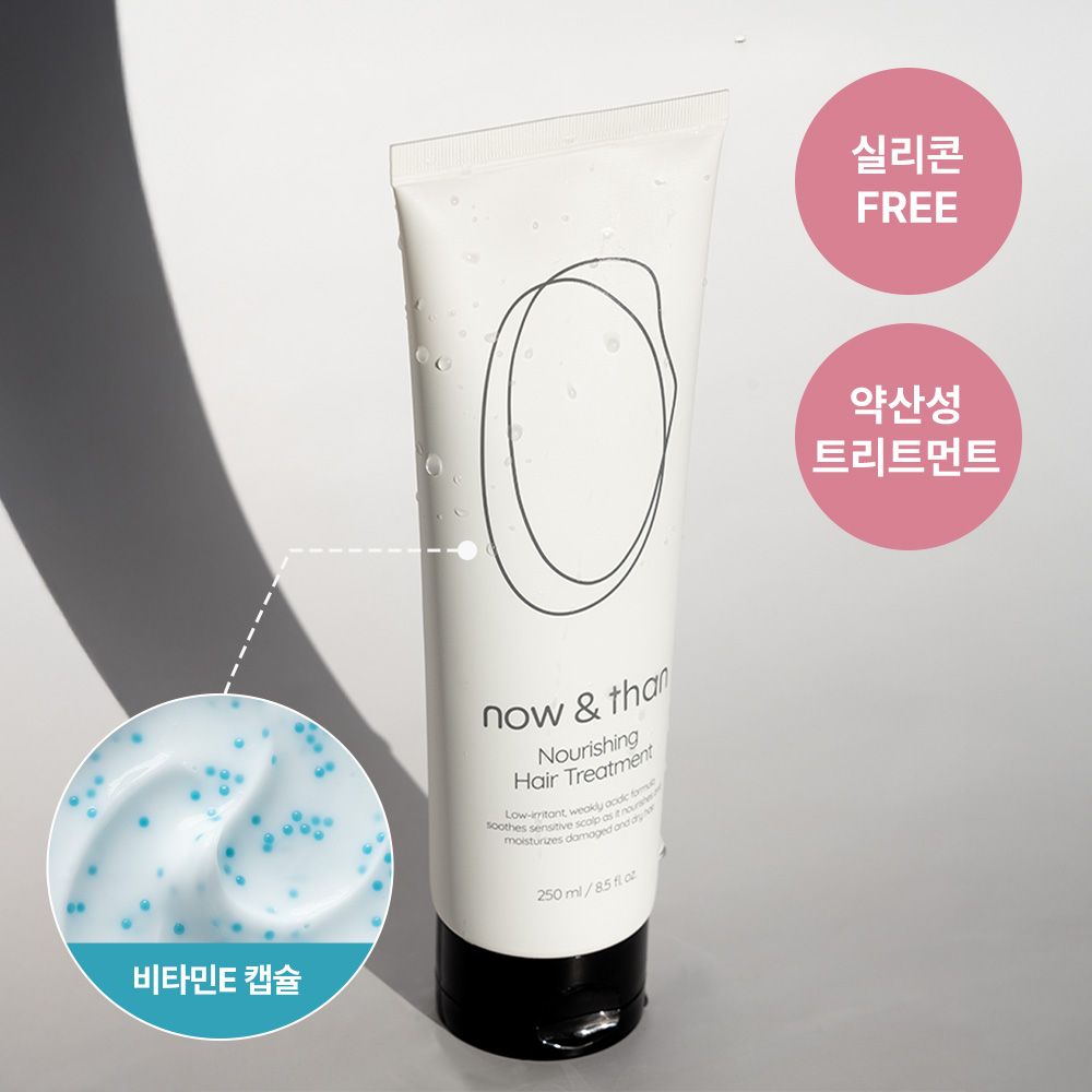 【韓國製】now&than Nourishing Hair 護髮素 250ml