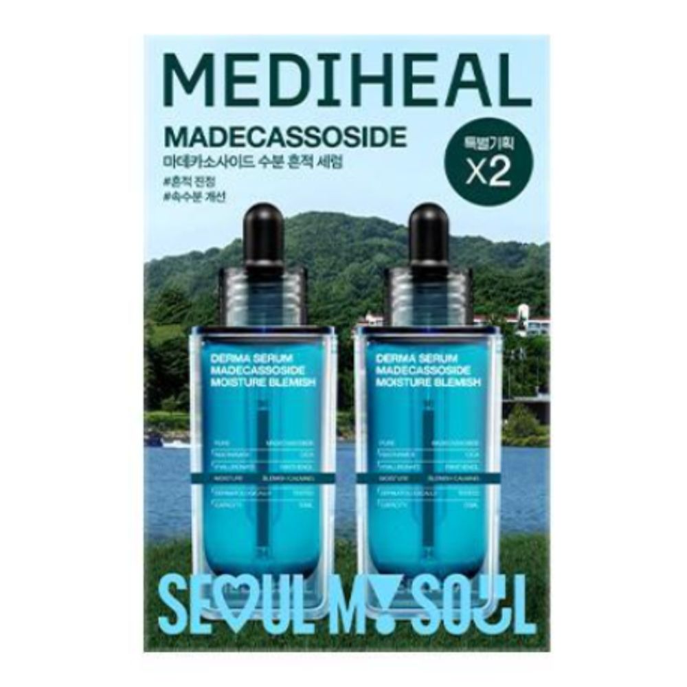 【韓國製】MEDIHEAL 美迪惠爾 積雪草苷修護精華 50ml＋50ml（首爾版／布甸狗版）｜舒緩 修護
