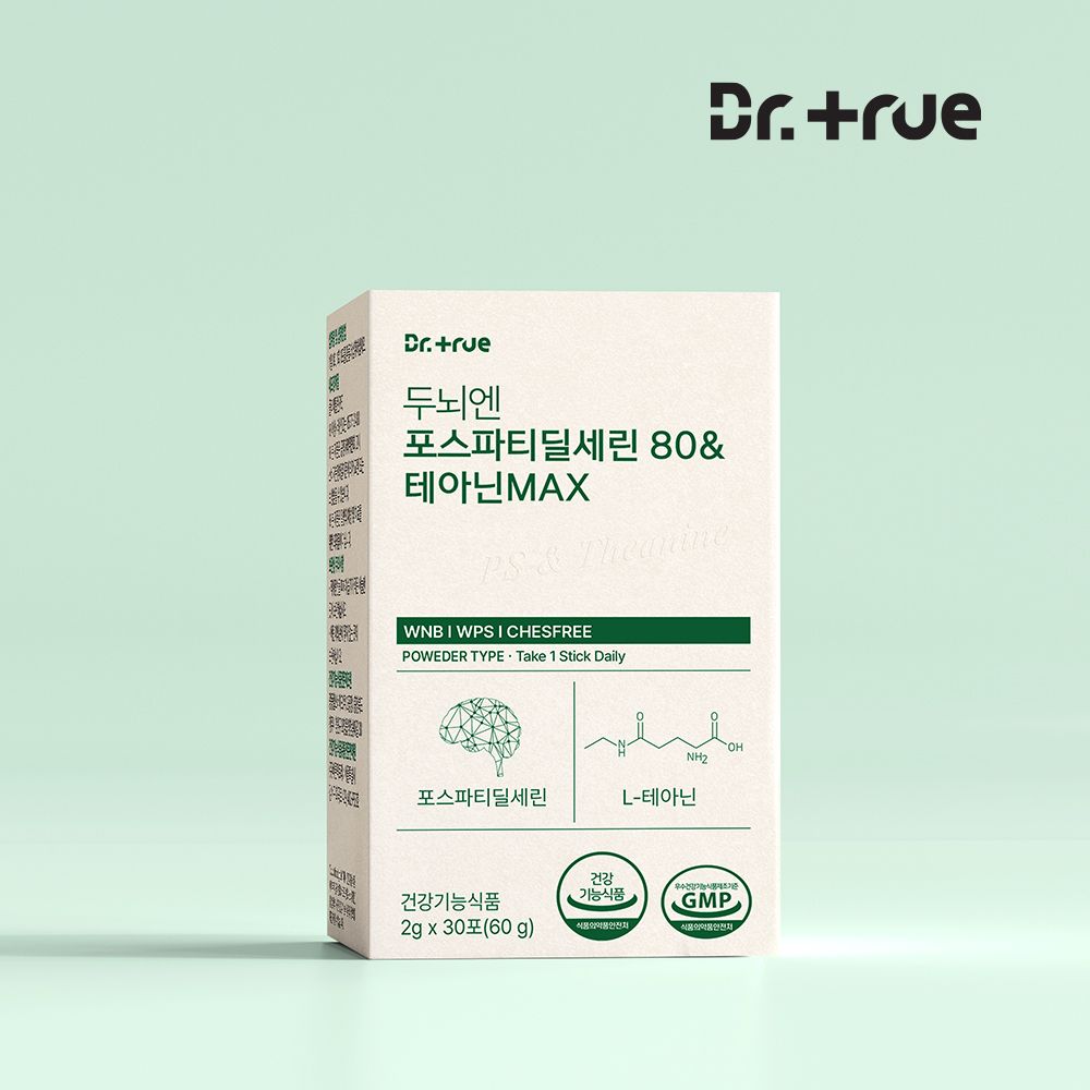 Dr.true 磷脂醯絲胺酸 80＋茶氨酸 MAX 30條（1個月份）