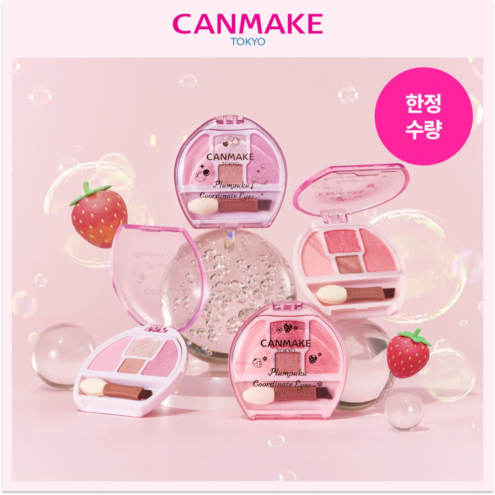 canmake Plumpuku Coordinate Eyes 眼影