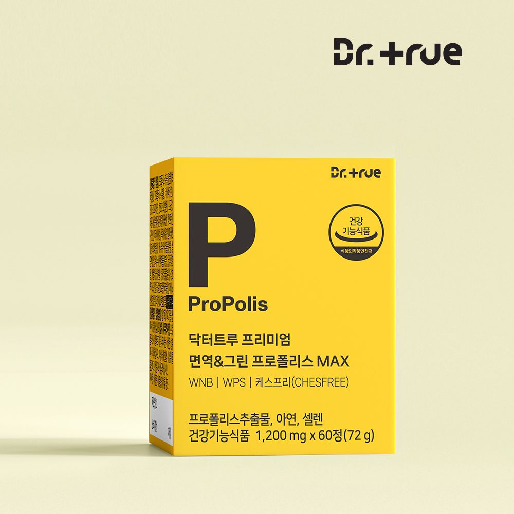 Dr.true Premium 綠蜂膠 MAX 60粒（1個月份）