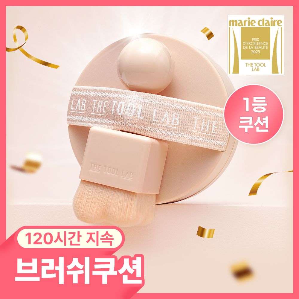 【韓國製】the tool lab Stamp Skin Fit Cushion Glow 氣墊粉底
