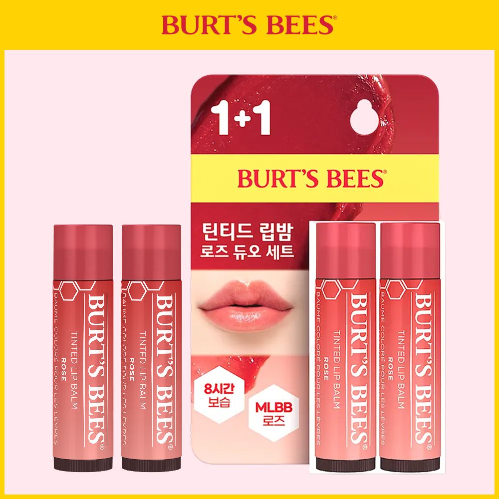 BURT'S BEE Tinted Lip Balm 2件裝（Rose）潤唇膏 4.25g