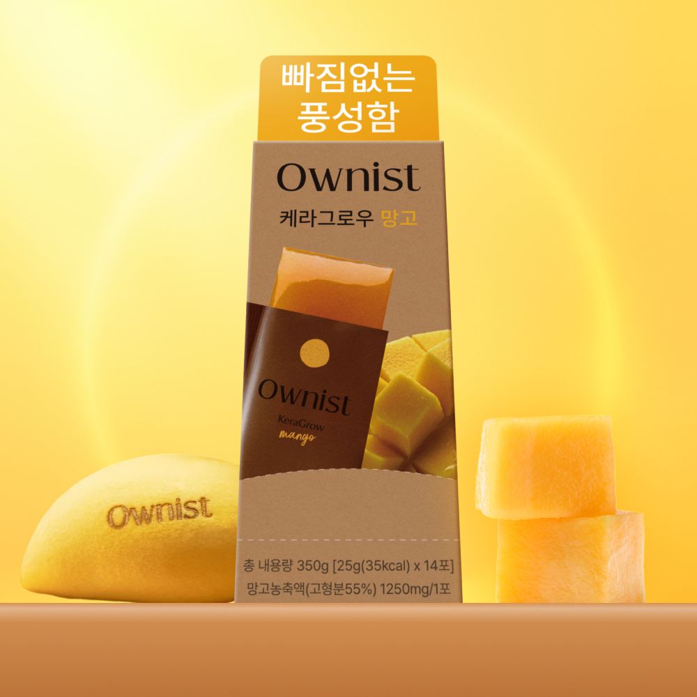 Ownist KeraGrow 芒果味啫喱條 14條（14日份）