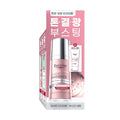 Eucerin 優色林 Thiamidol 淡斑精華 30ml 套裝（＋光澤精華 7ml）｜淡斑 提亮