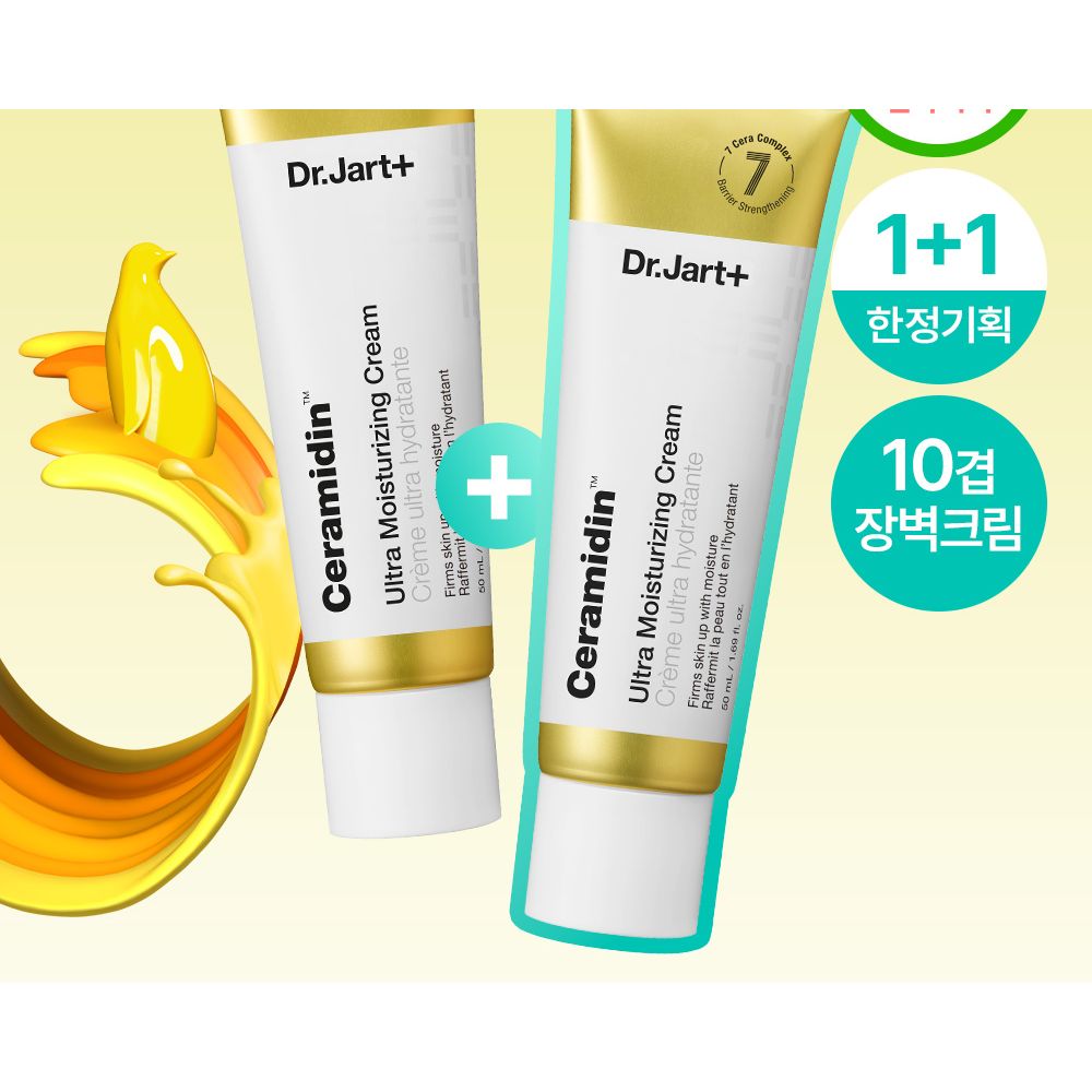 【韓國製】Dr.Jart+ 神經醯胺 Ceramidin Ultra 保濕面霜 50ml x2｜修護屏障 長效保濕
