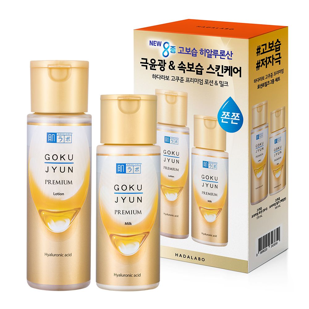 Hada Labo 肌研 極潤 Premium 化妝水＋乳液套裝｜透明質酸 保濕