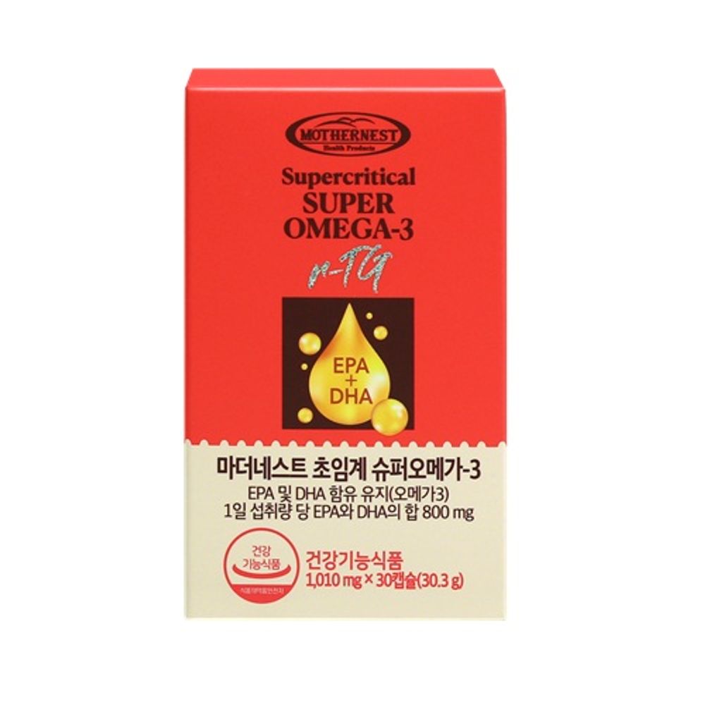 mothernest 超臨界 Super Omega-3 30粒（1個月份）