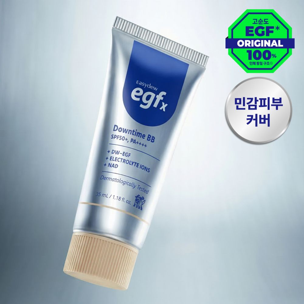 【韓國製】easydew EGFx Downtime BB霜 35ml