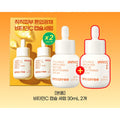 【韓國製】innisfree 維他命C 膠囊精華 30ml×2｜提亮 淡斑