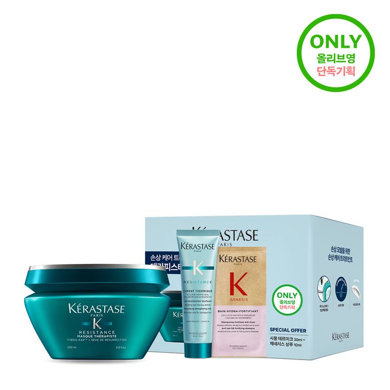 KERASTASE Rejiseuteonseu Terapiseute 髮膜 200ml