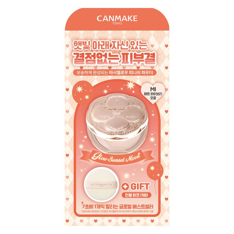canmake Marshmallow Finish 蜜粉