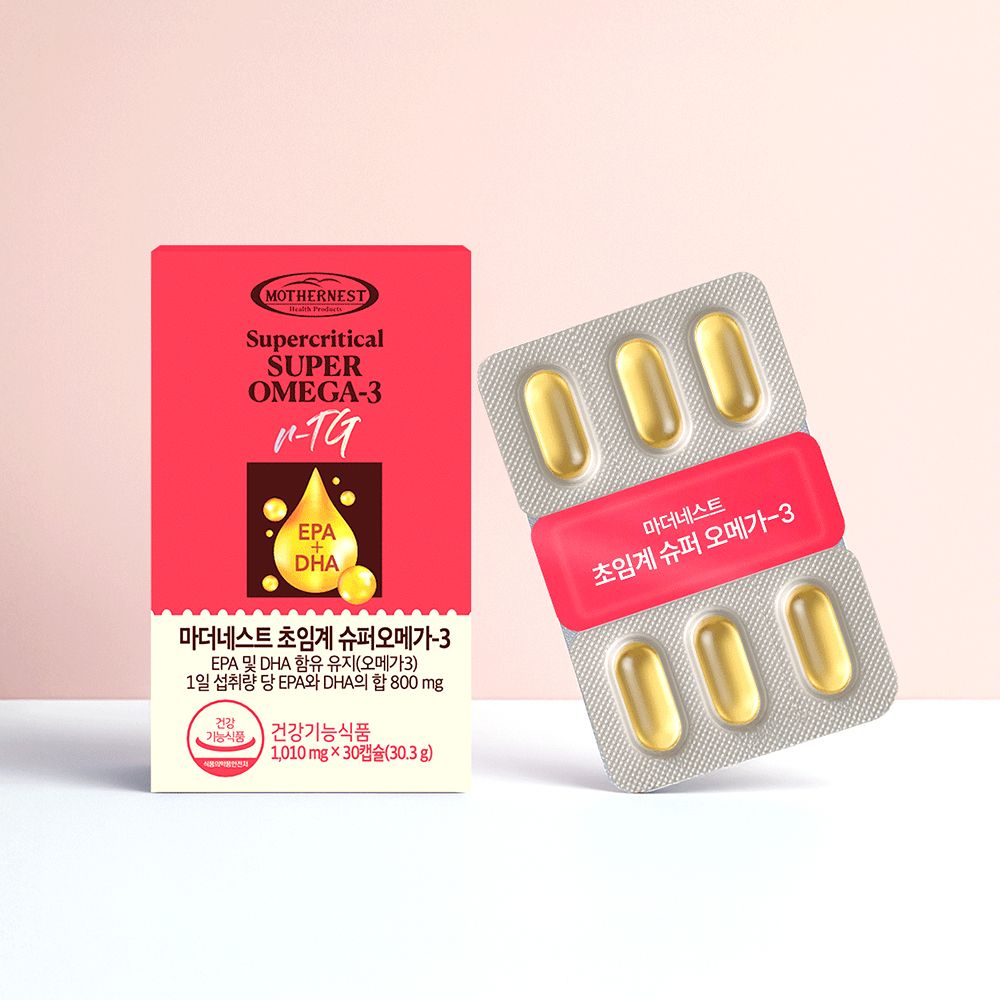 mothernest 超臨界 Super Omega-3 30粒（1個月份）