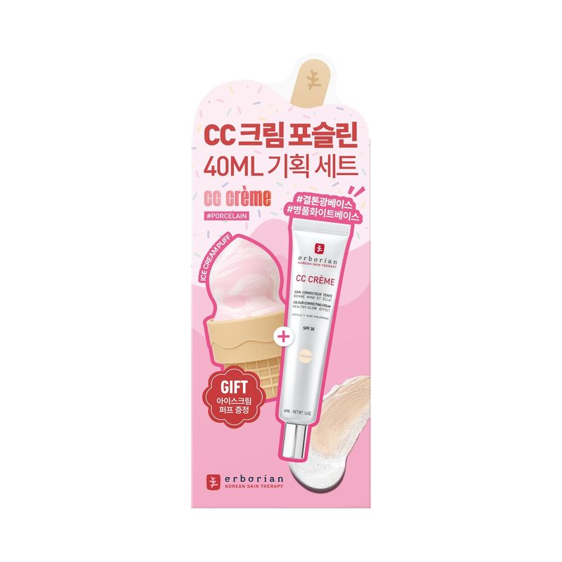 【韓國製】ERBORIAN CC Cream（Porcelain / Claire）CC霜 15ml/40ml