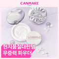 canmake Clear Veil Setting 蜜粉