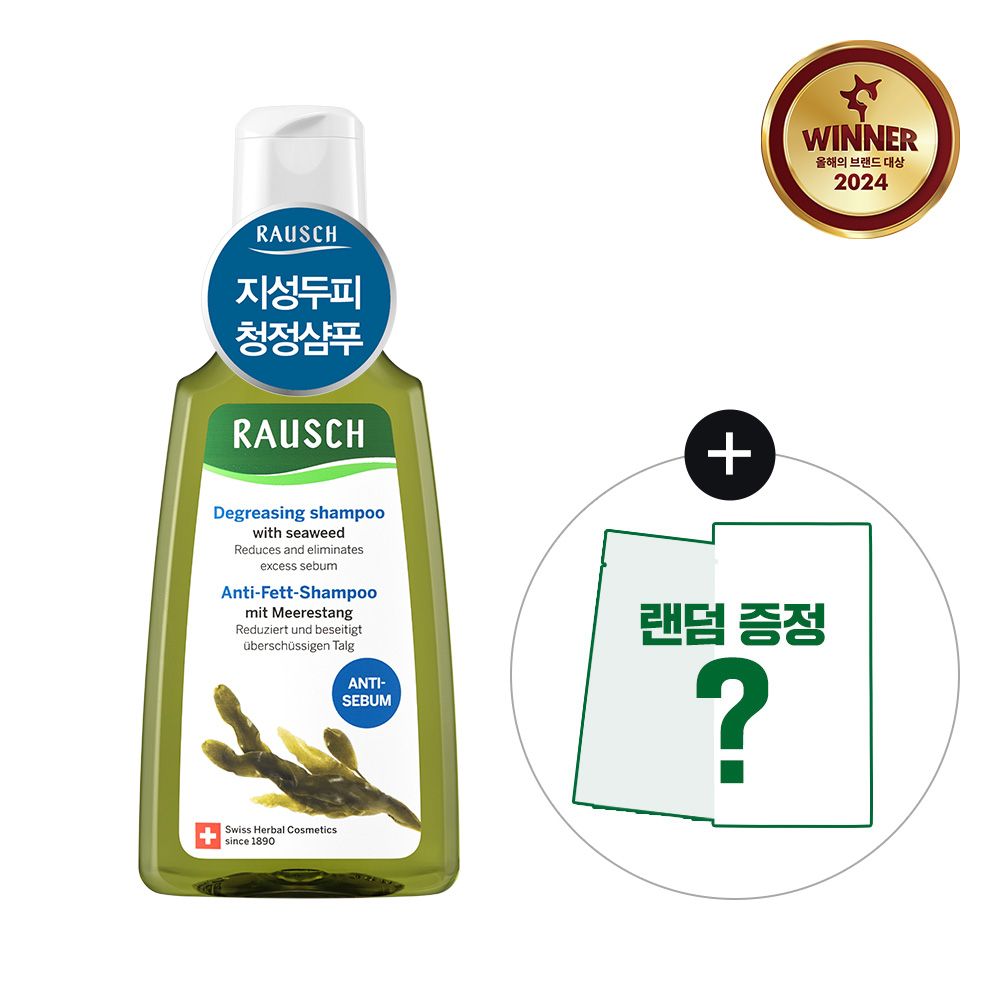 Rausch Ssiwideu Digeurijing 洗髮露 200ml