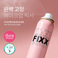 【韓國製】so natural All Day Tight Makeup Setting Fixer 定妝 120ml