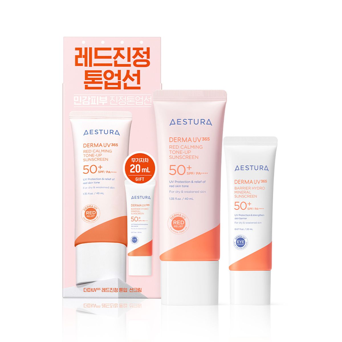 AESTURA Derma UV365 Red Calming Tone-Up Sunscreen 舒緩調色防曬霜 40ml