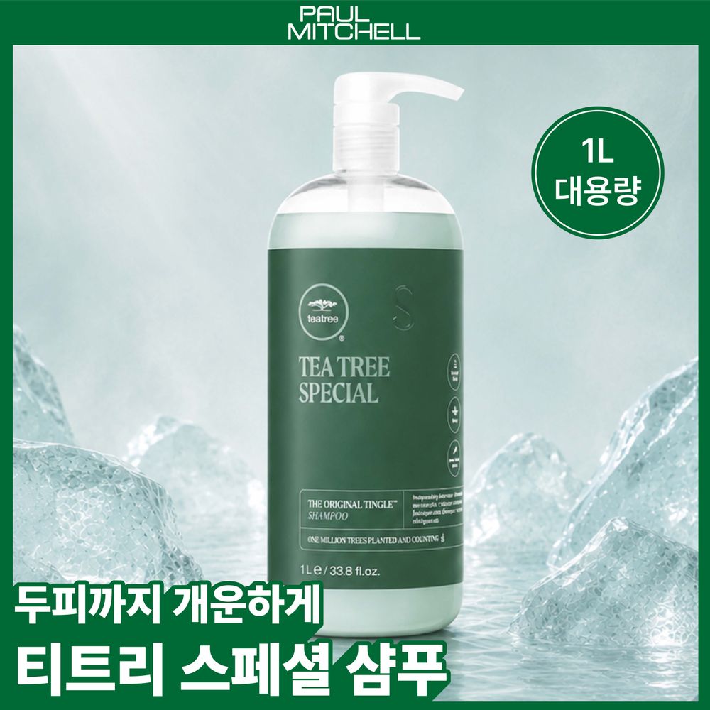 Paul Mitchell Tea Tree Special 洗髮露 1000ml