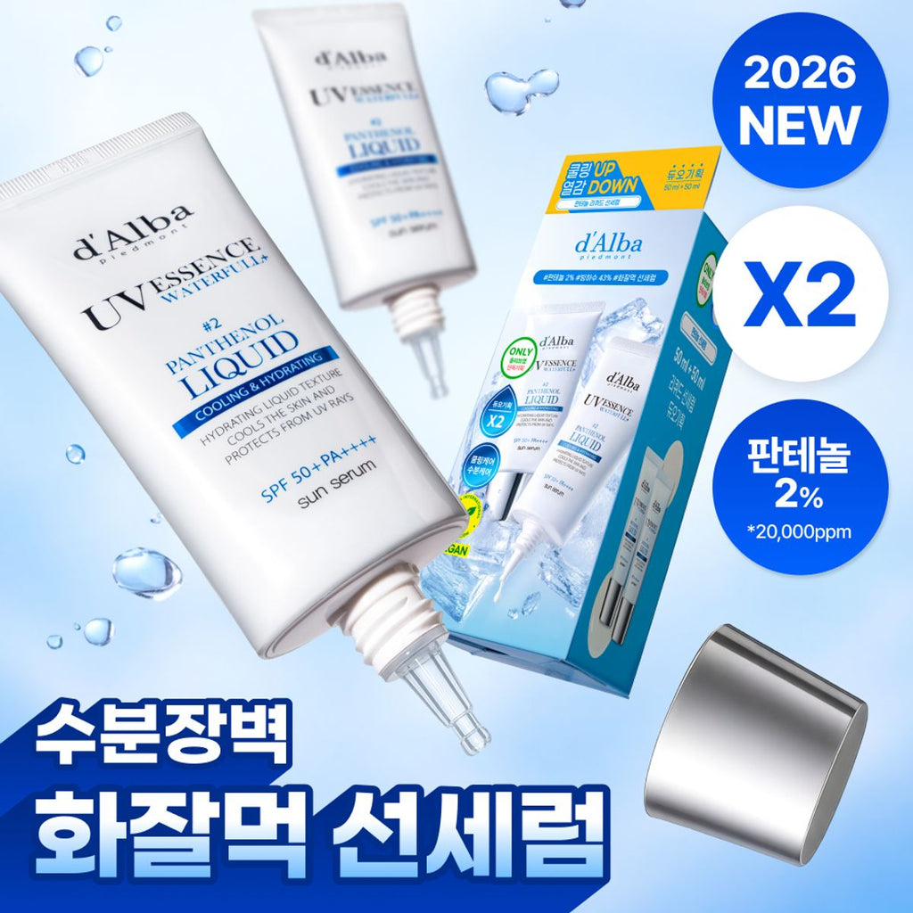 d'Alba Panthenol Liquid Sun Serum 泛醇水感防曬精華 50ml＋50ml