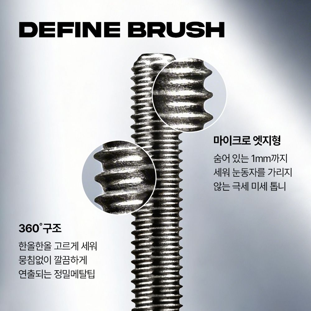 【韓國製】TEKIRA Anti-Gravity Metal Teim Kara（Black / Natural Brown）睫毛液 3g