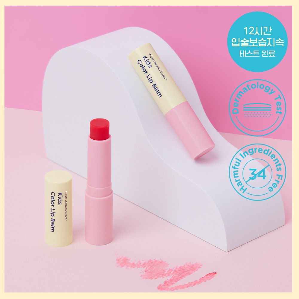 【韓國製】GOONGBE Kids Color 潤唇膏 3.3g
