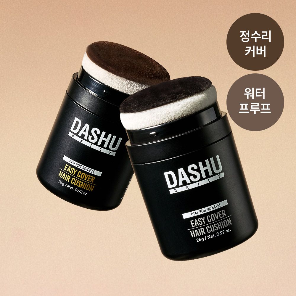 【韓國製】DASHU Daily Easy Cover Hair Cushion（Natural Black / Natural Brown）修容 16g