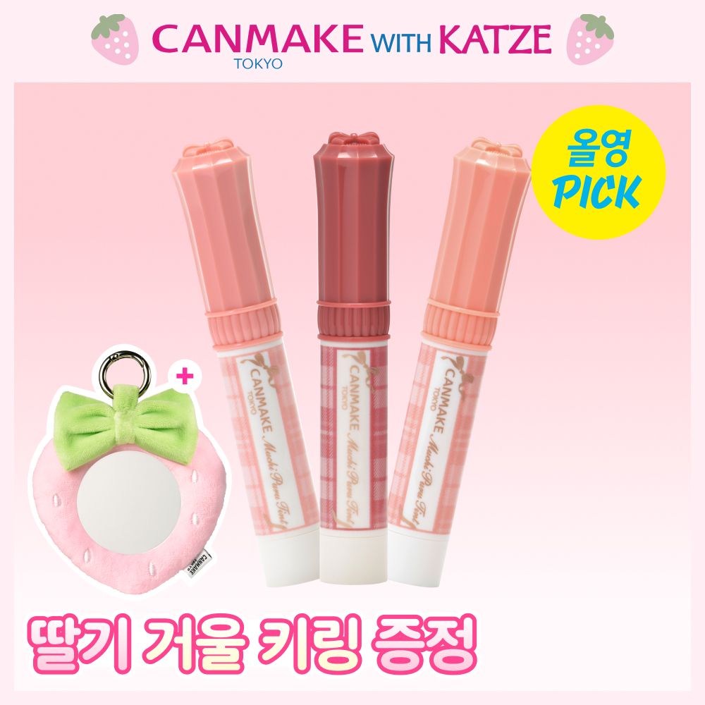 canmake Muchi Puru Tint 有色潤唇膏