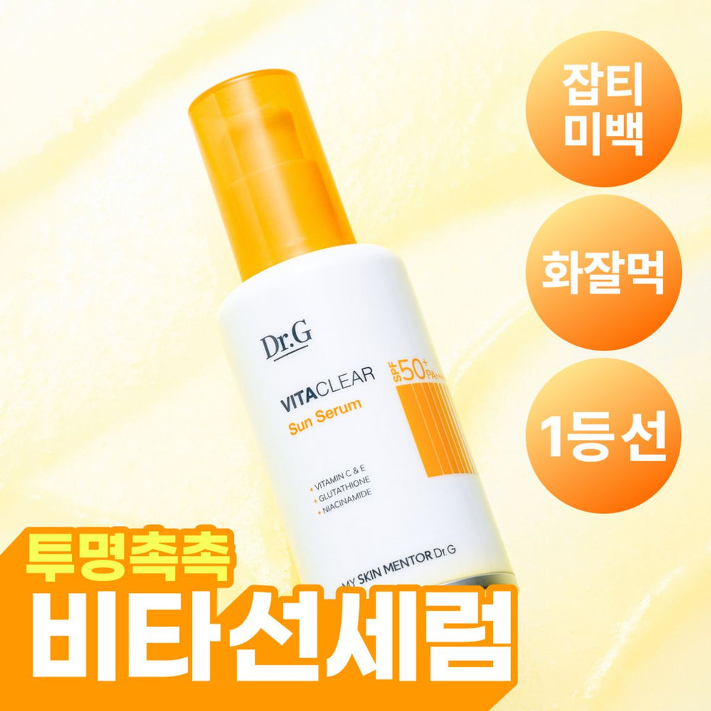 Dr.G Vita Clear Sun Serum 維他命透亮防曬精華 30ml＋30ml