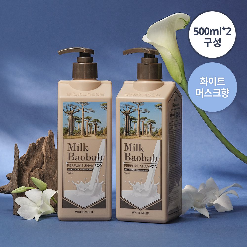 【韓國製】Milkbaobab Perfume Shampoo Double＋洗髮露 500ml