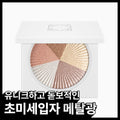 OFRA Cosmetics Ofra Mix Highlighter Beverly Hills 高光 7g