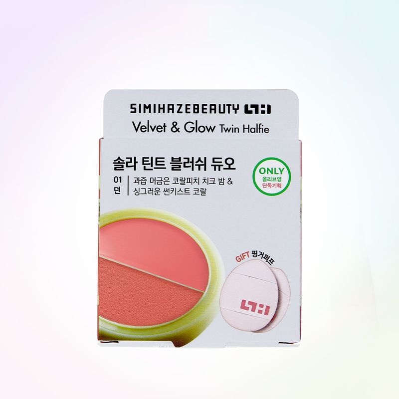 SIMIHAZE BEAUTY Solar Tint Blush Duo 胭脂 5g