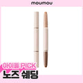 【韓國製】mou Pro Contouring Nose Shading Kit : Hidden Nose Finder 修容