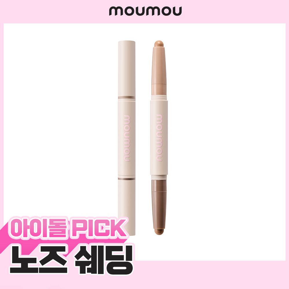 【韓國製】mou Pro Contouring Nose Shading Kit : Hidden Nose Finder 修容