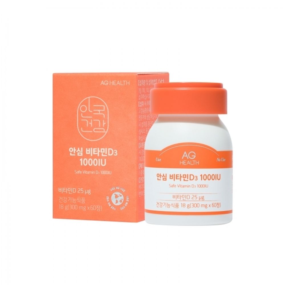 Ahngook Health 維他命D 1000IU 60粒（2個月份）