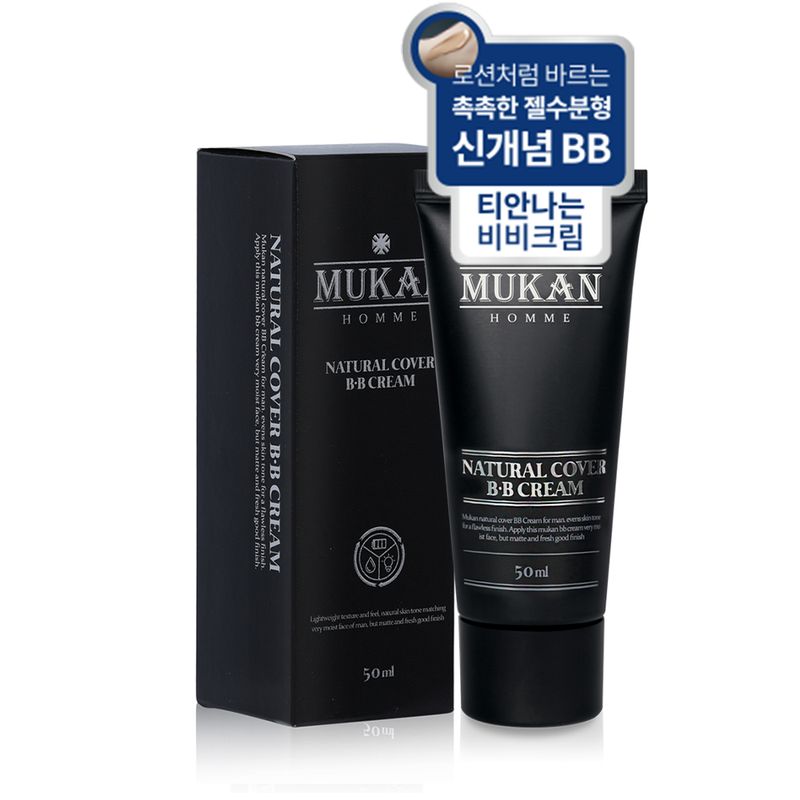 【韓國製】MUKAN Moisture Gel Tone Care Cream 素顏霜 50ml