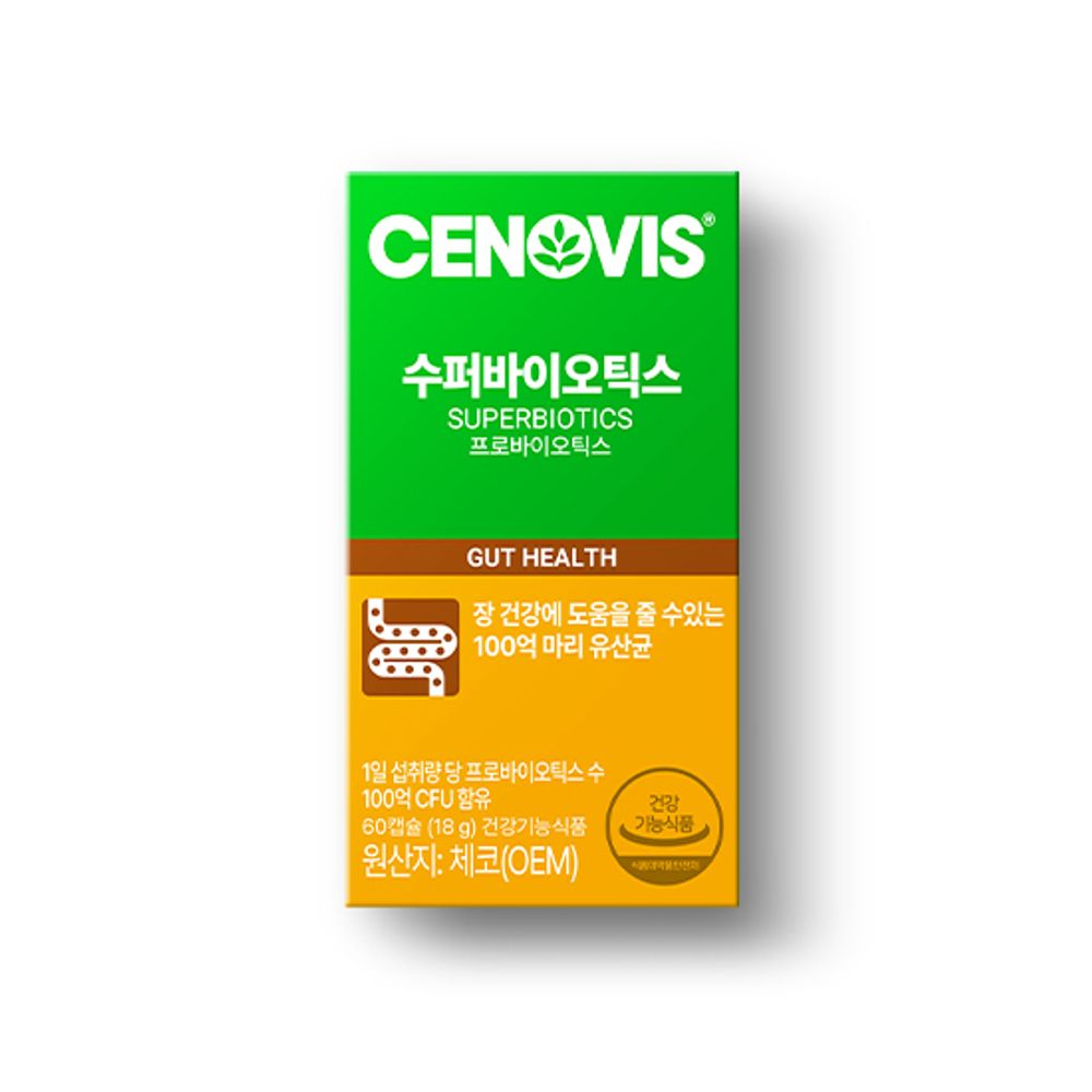 CENOVIS Superbiotics 益生菌 60粒（2個月份）