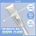 【韓國製】kurved Peptide Priming Sun Serum 防曬妝前乳 50ml
