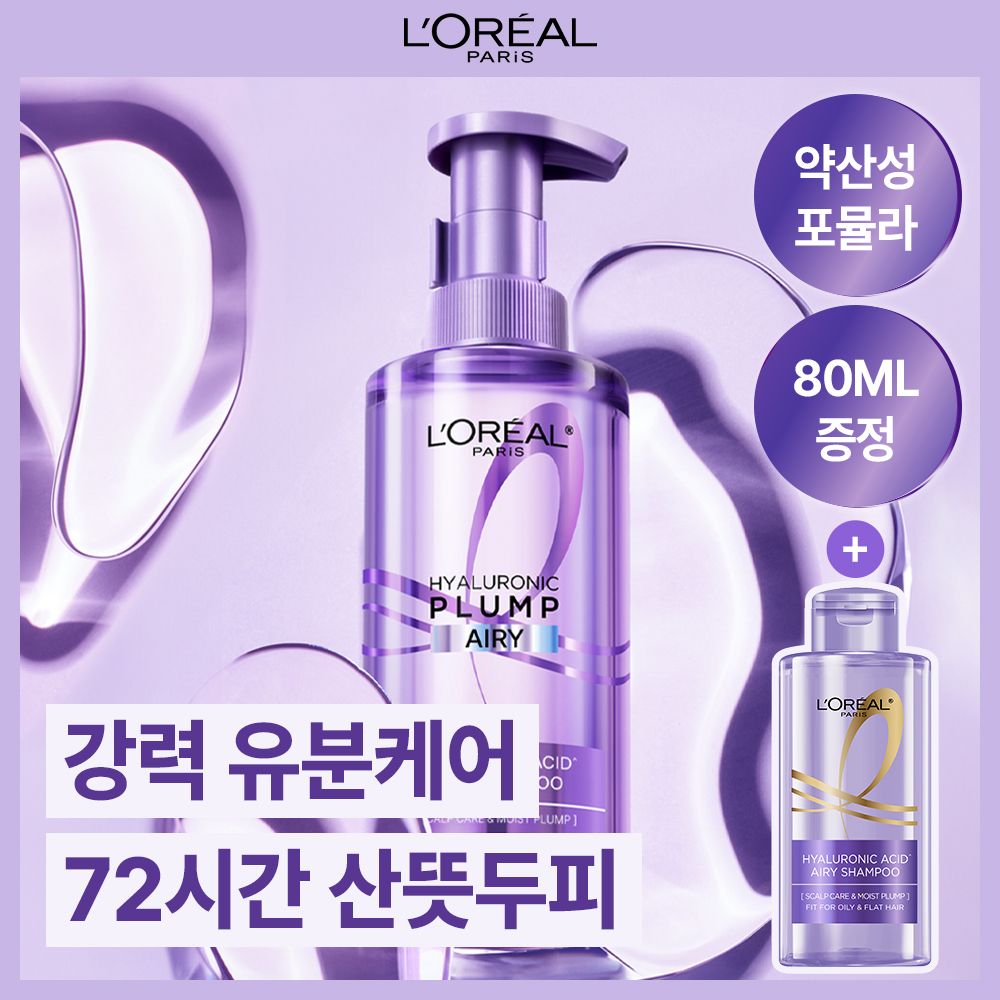 LOREAL Paris Hyaluronic Acid Dupiaempeulsyampu（Mild Acidic）洗髮露 440ml