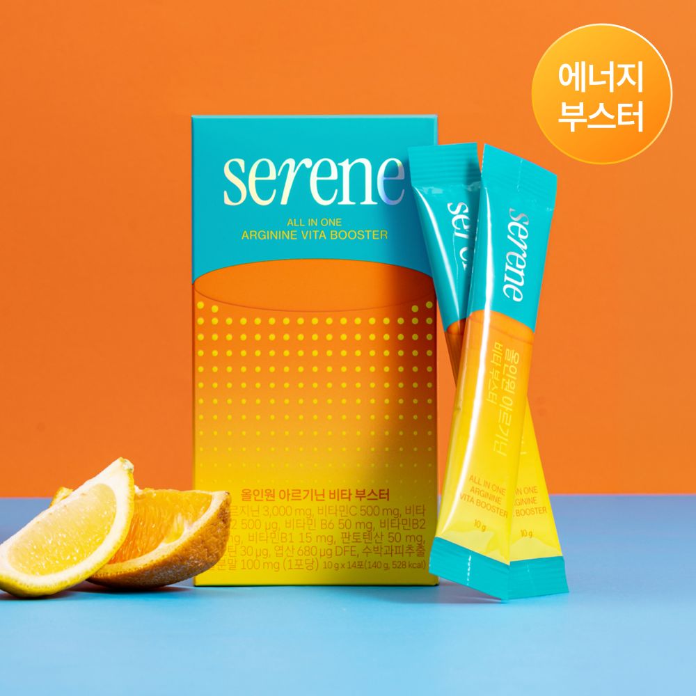 serene 精氨酸維他命 Vita Booster 橙味 14條（14日份）