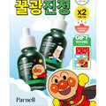 Parnell 積雪草 Cicamanu 92 精華 30ml 雙支裝 麵包超人版（＋野餐墊）｜舒緩修護 保濕