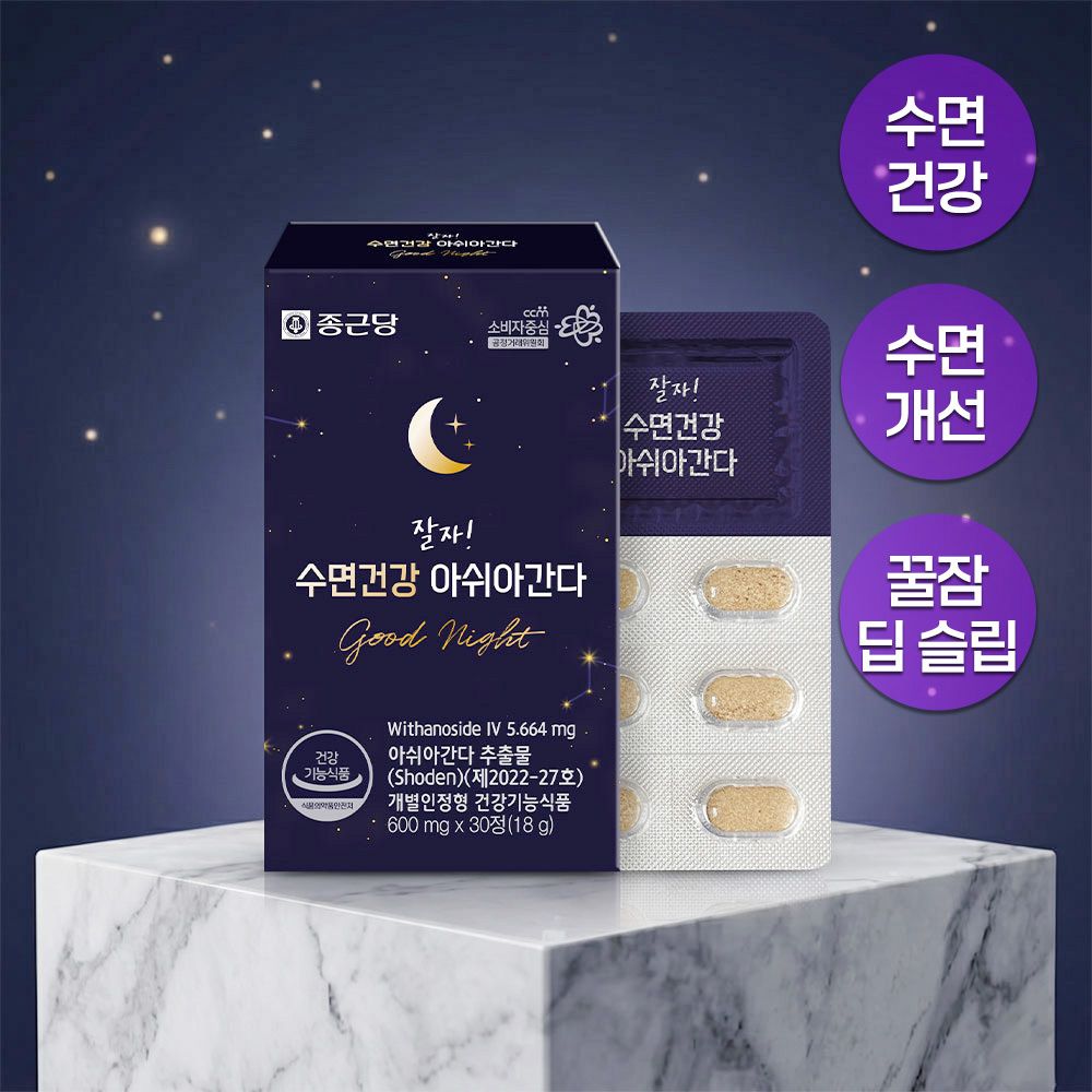 Chongkeundang 南非醉茄 30粒（30日份）