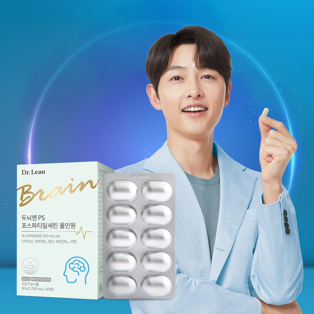 Dr.Lean 磷脂醯絲胺酸 PS All-in-One 60粒（1個月份）