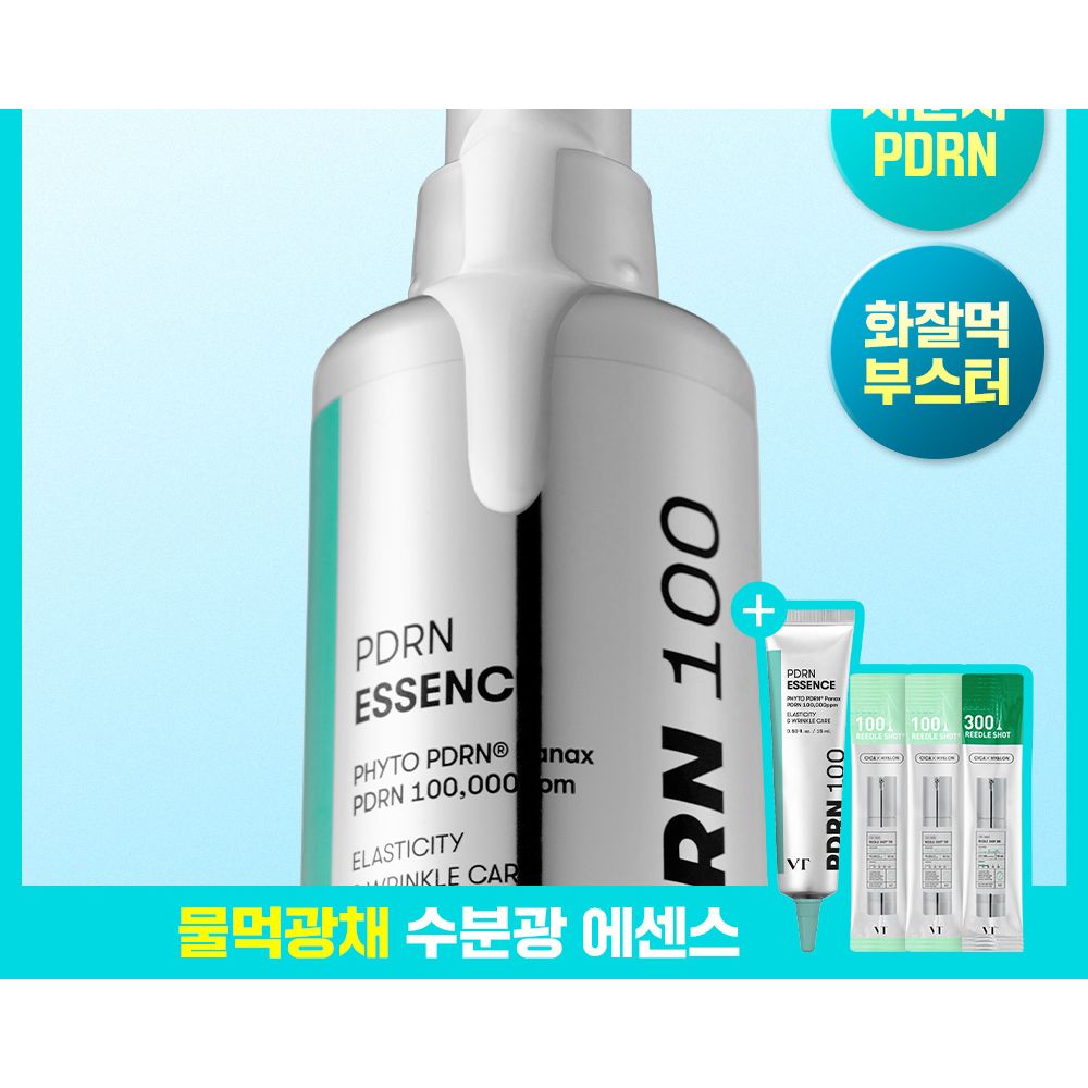 【韓國製】VT PDRN 精華 30ml 套裝（＋15ml＋棒狀精華 3支）｜修護 光澤