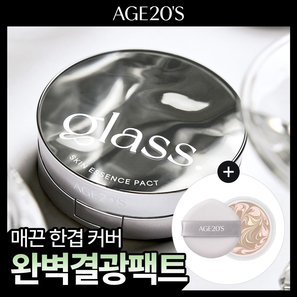 【韓國製】AGE 20's Glass Skin Essence Pact Perfect（附補充裝）粉餅